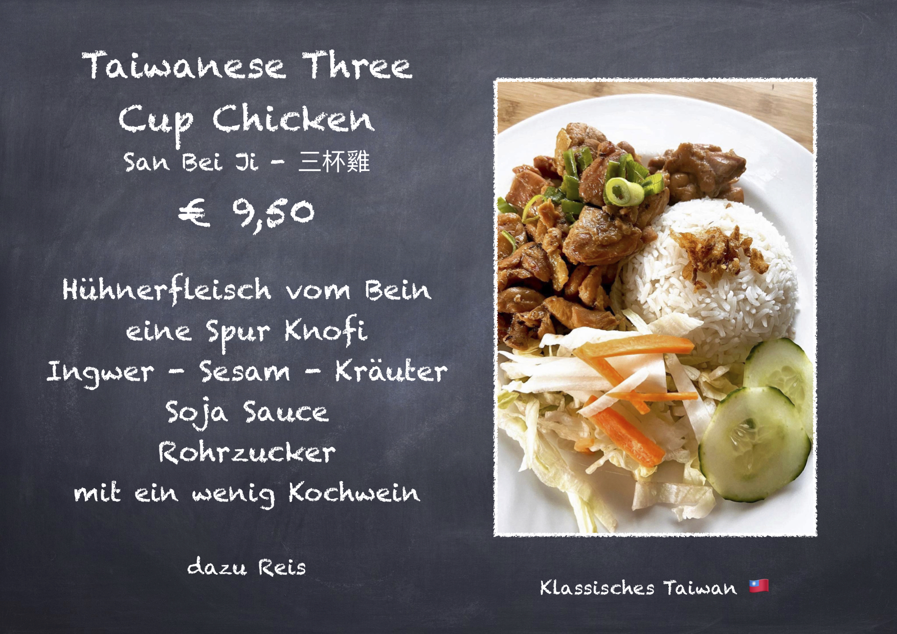 TAIWANESE 3 CUP CHICKEN 🏁